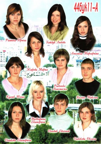 44 БУК-11A.2006